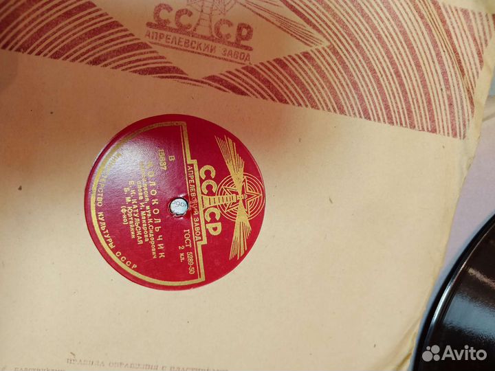 Грампластинки