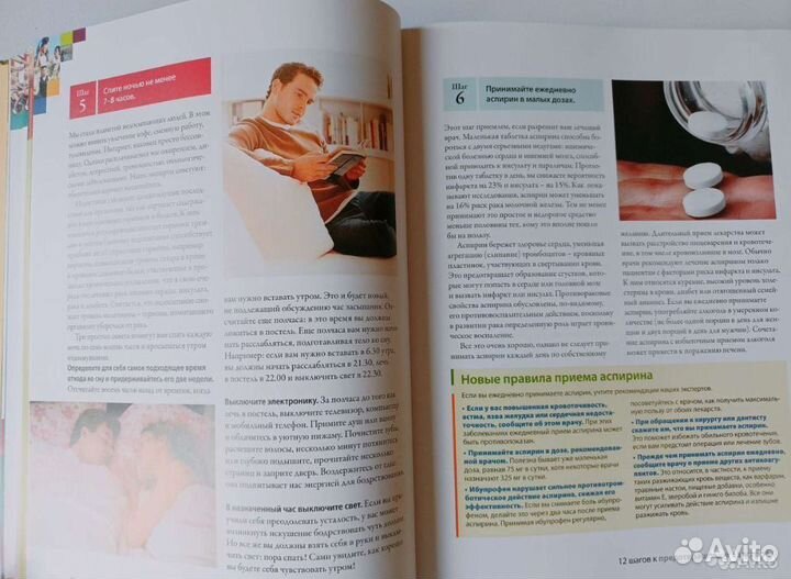 Книги о здоровье справочник лекарств тыква травы