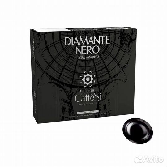 Продам капсулы для кофемашины nespresso