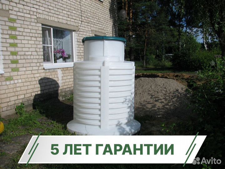 Кессон / установка под ключ