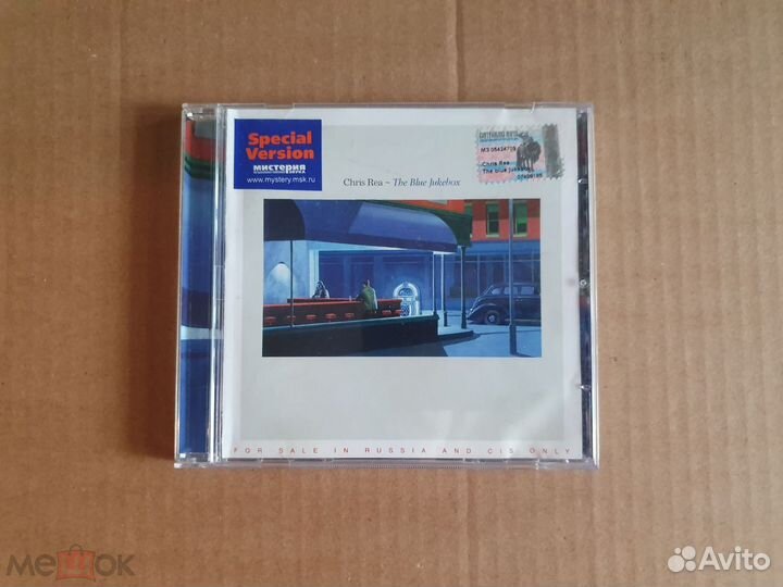 Chris REA / Creedence