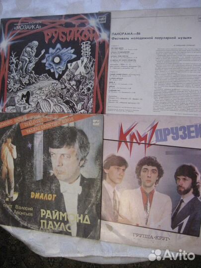 Грампластинки. Период СССР