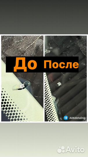 Ремонт сколов и трещин автостекол