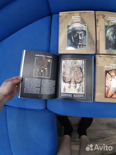 Историческая инцеклопедия