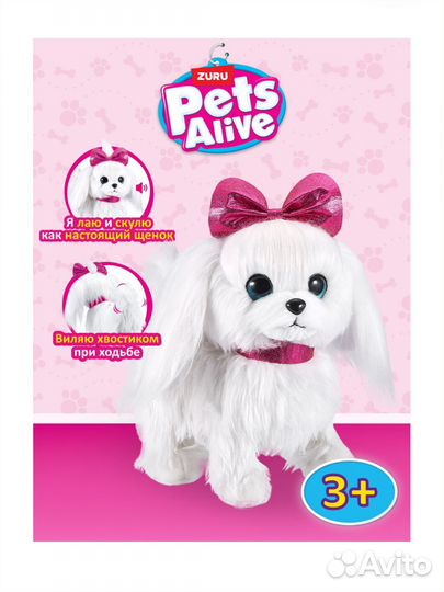 Интерактивная игрушка собачка Zuru Pets Alive