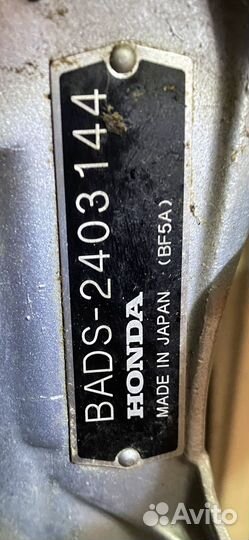 Лодочный мотор Honda BF 5A (4х тактный)