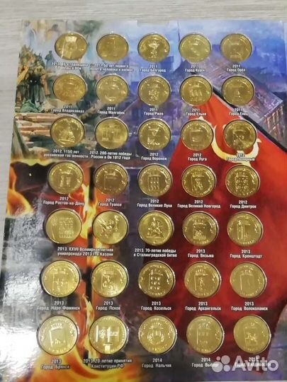 Набор монет