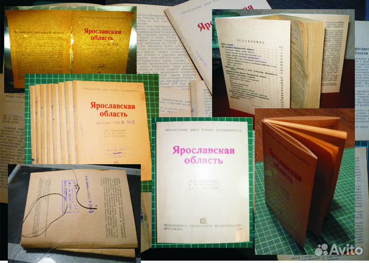 Ремонт, реставрация, печать и переплет книг