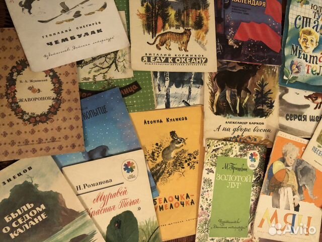 Серия 20 детских книг мои первые книжки СССР