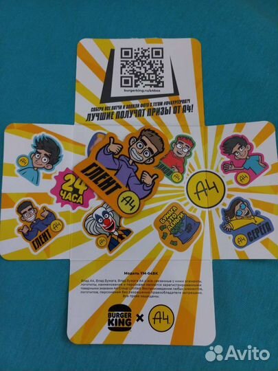 Термонаклейки,а4 патч,значки
