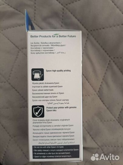 Чернила Epson T6641, 70мл, черный