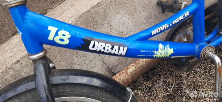 Детский велосипед бу