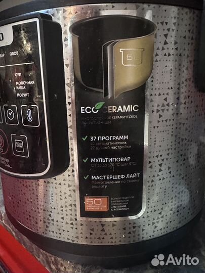 Мультиварка redmond