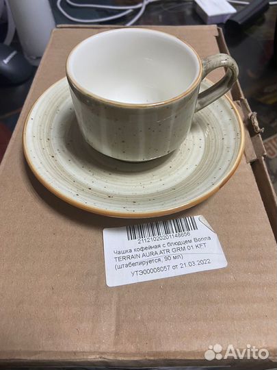 Кофейные чашки для эспрессо