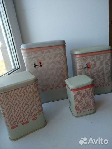 Набор жестяных банок СССР