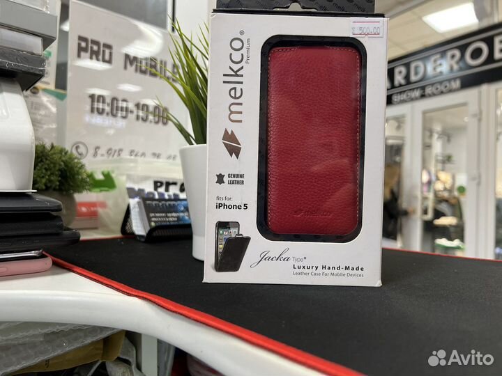 Чехол Книжка iPhone 5/5S/SE