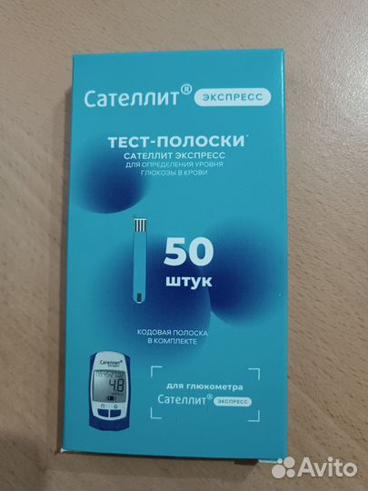 Тест полоски сателлит экспресс
