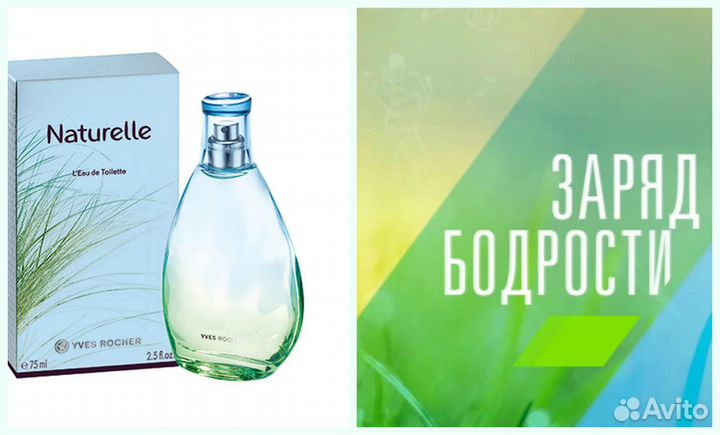 Питательный уход Для восстановления волос Ив Роше