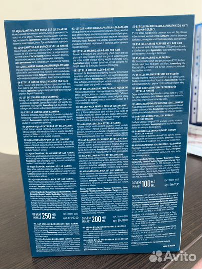 Шампунь и бальзам эстель