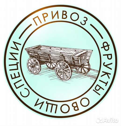 Продавец в магазин, Овощи и фрукты