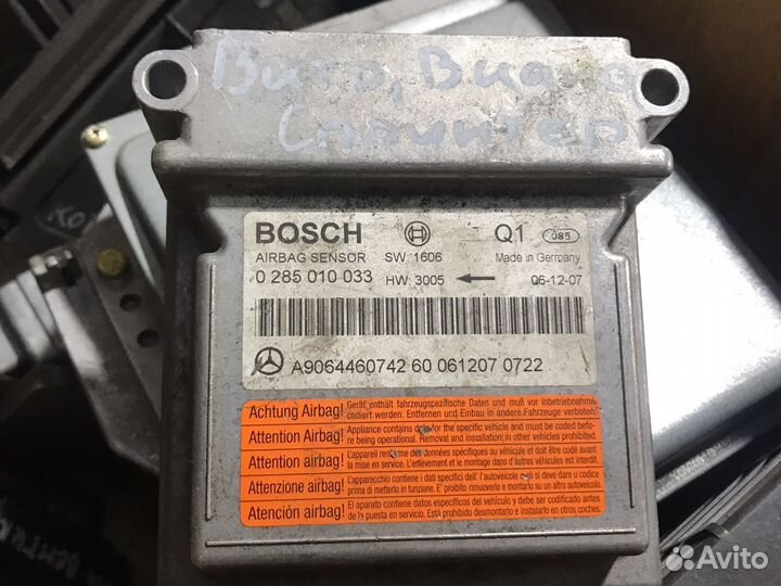 Блок управления подушками безопастности