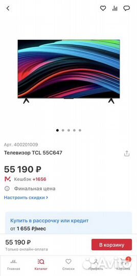Телевизор TCL C647 qled 4K