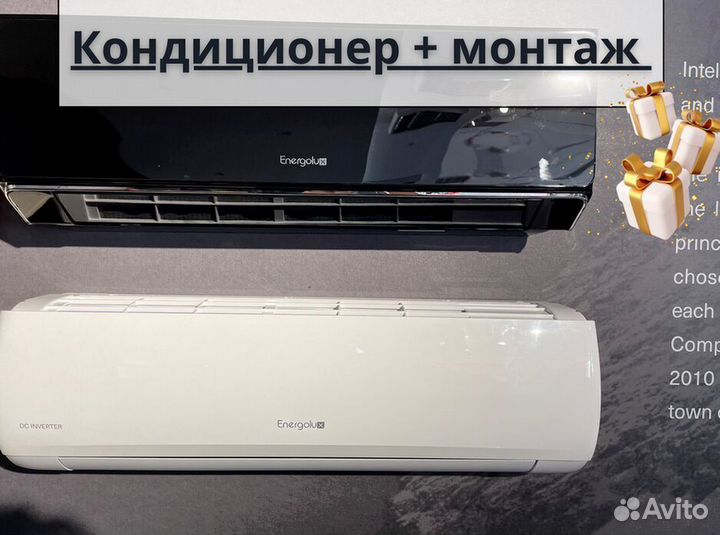 Кондиционер сплит система