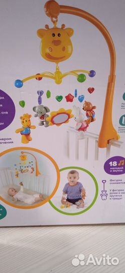 Карусель на детскую кровать