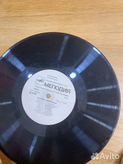 Пластинка Василиса прекрасная