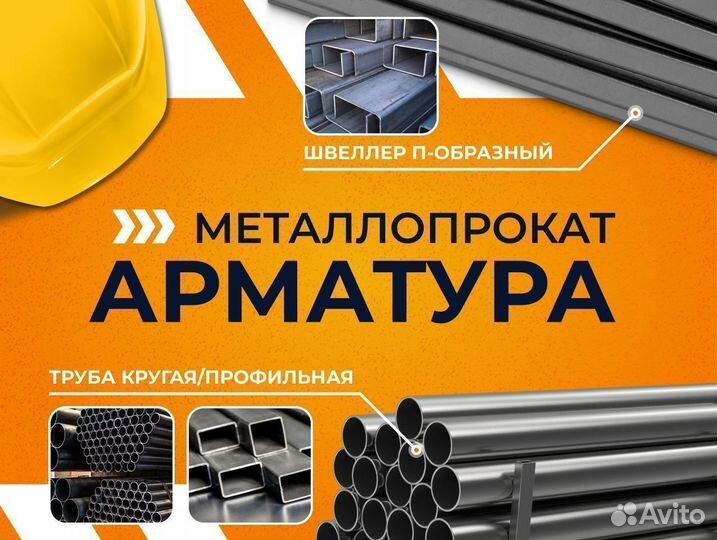 Лист горячекатаный 8х1500х3000