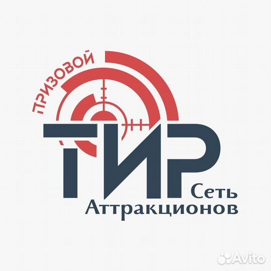 Оператор в тир