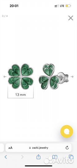 Сережки-пусеты серебро клевер