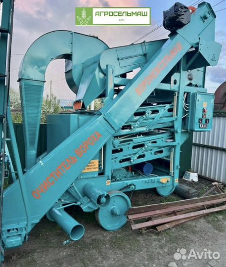 Зерноочиститель Воронежсельмаш ОВС-25, 2024