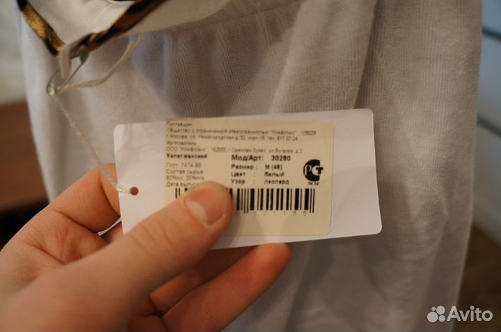 Халат женский новый M (Laete)