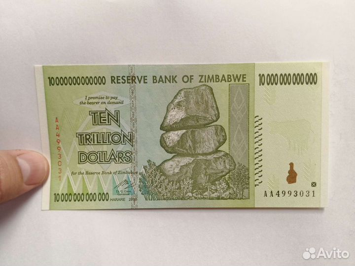 Зимбабве 2008 год большой номинал