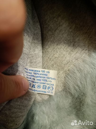 Шапка зимняя на мальчика