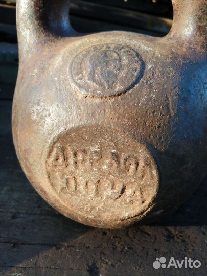 Гиря 1пуд