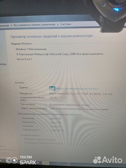 Ноутбук depo VIP c 8511