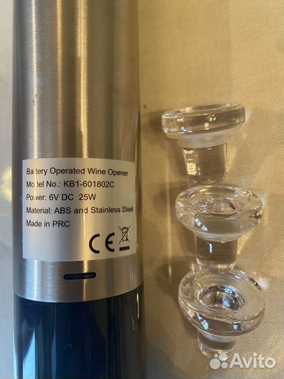 Электро штопор