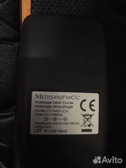 Массажная накидка с подогревом