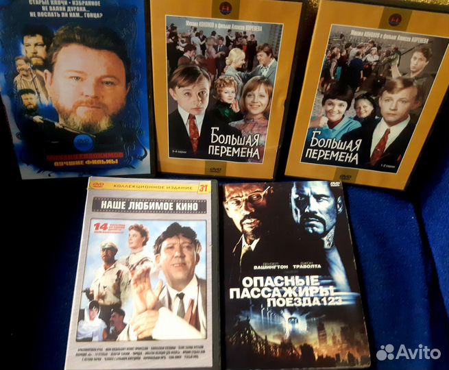 Двд диски фильмы