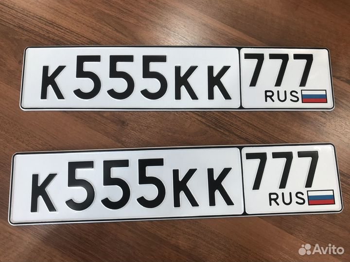 Изготовление дубликатов госномеров