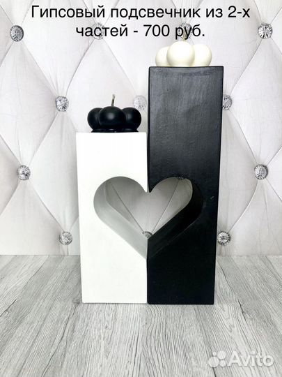 Подсвечники из гипса ручная работа