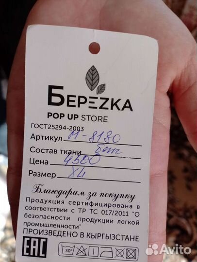 Пуховик женский