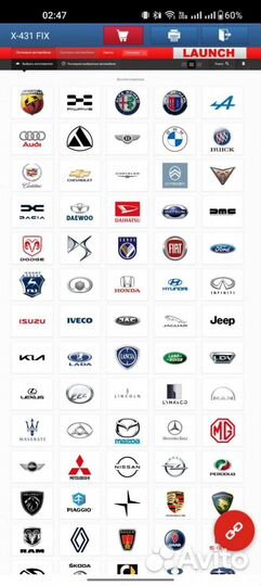 Комплект Лаунч х431про5 с Планшетом