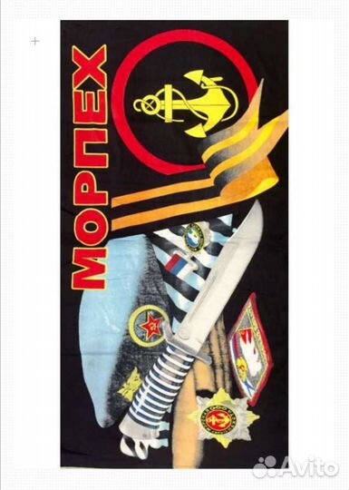 Полотенце пляжное велюровое и махровое