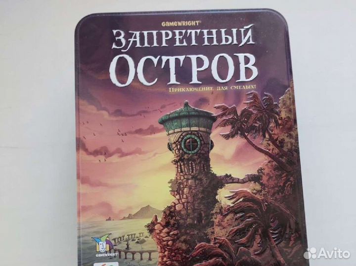 Настольные игры