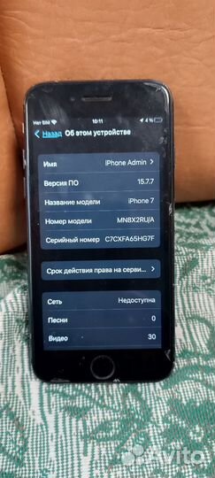 iPhone 7, 32 ГБ