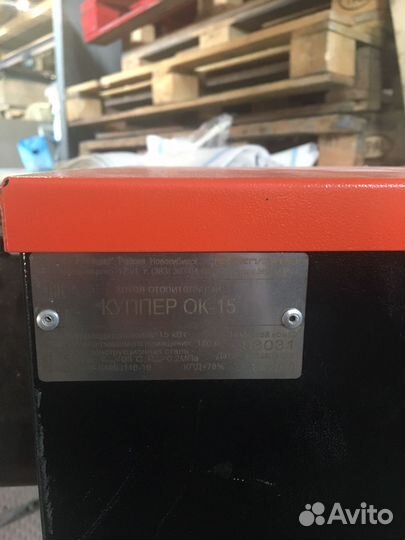 Отопительный котел Куппер ок-15