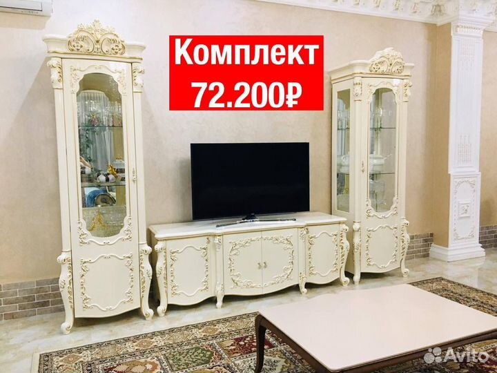 Тв группа зона витрина 